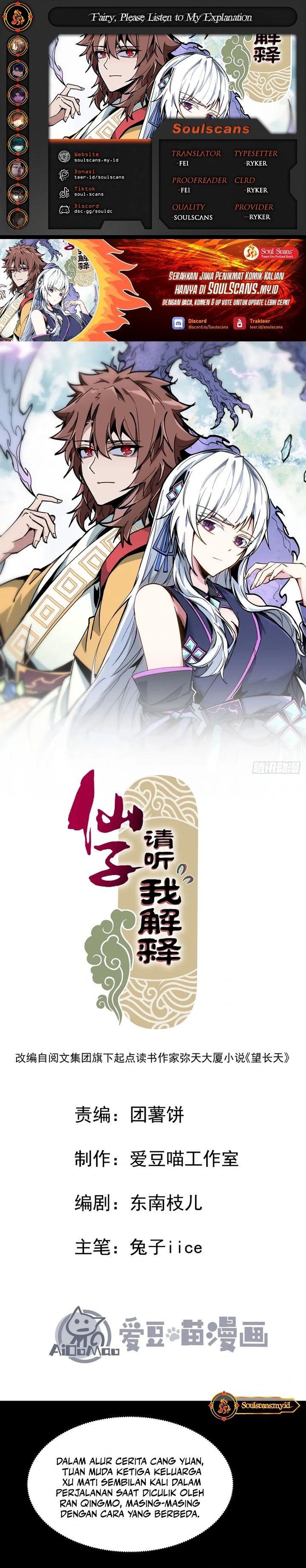 Immortal Fairy, Please Listen to My Explanation chapter 4