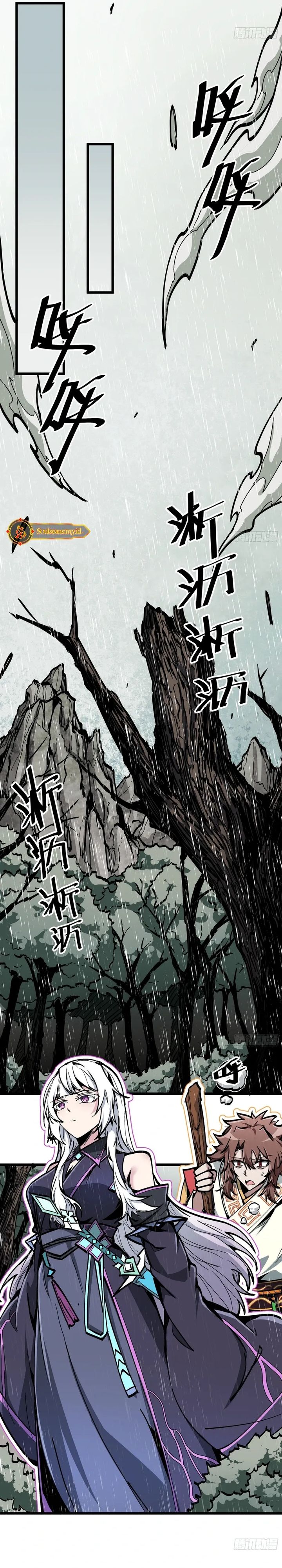 Immortal Fairy, Please Listen to My Explanation chapter 4