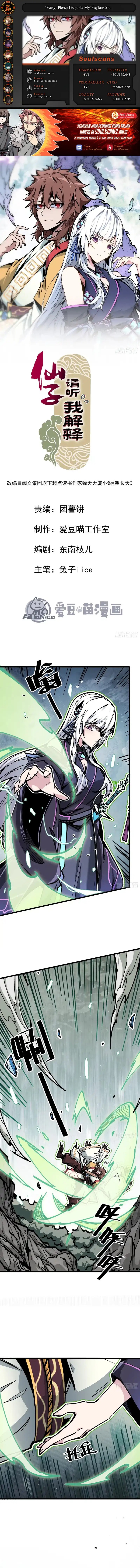 Immortal Fairy, Please Listen to My Explanation Chapter 05 Bahasa Indonesia
