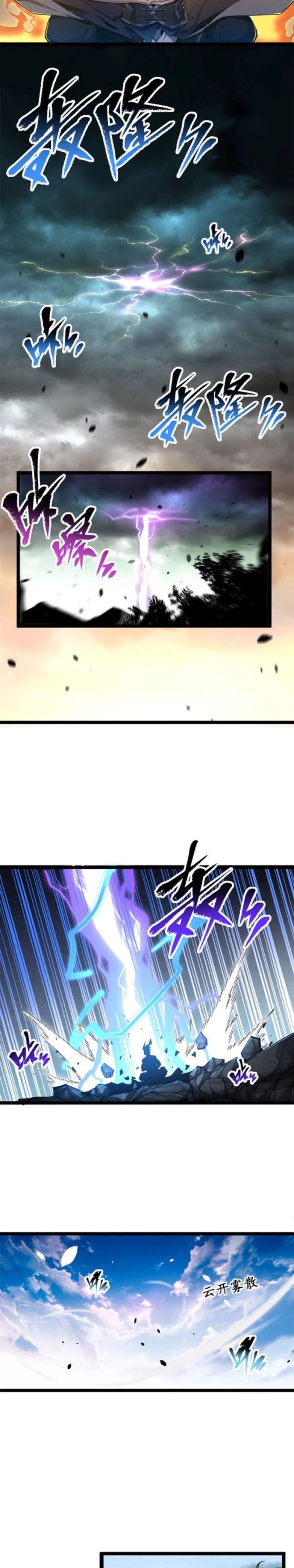 Immortal Path Of The Beast Chapter 04 Bahasa Indonesia