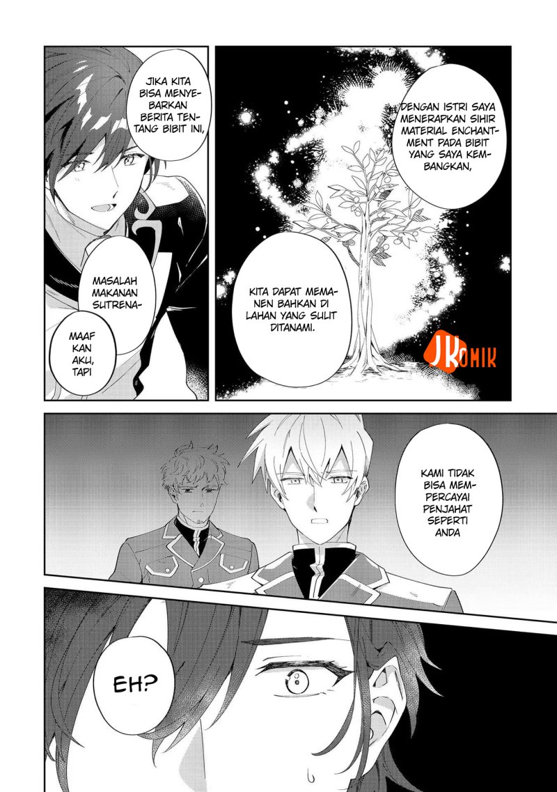 Imokusa Reijou desu ga Akuyaku Reisoku wo Tasuketara Kiniiraremashita chapter 8