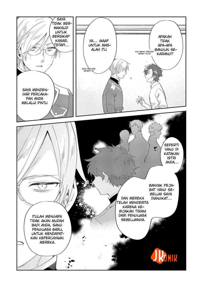 Imokusa Reijou desu ga Akuyaku Reisoku wo Tasuketara Kiniiraremashita chapter 8