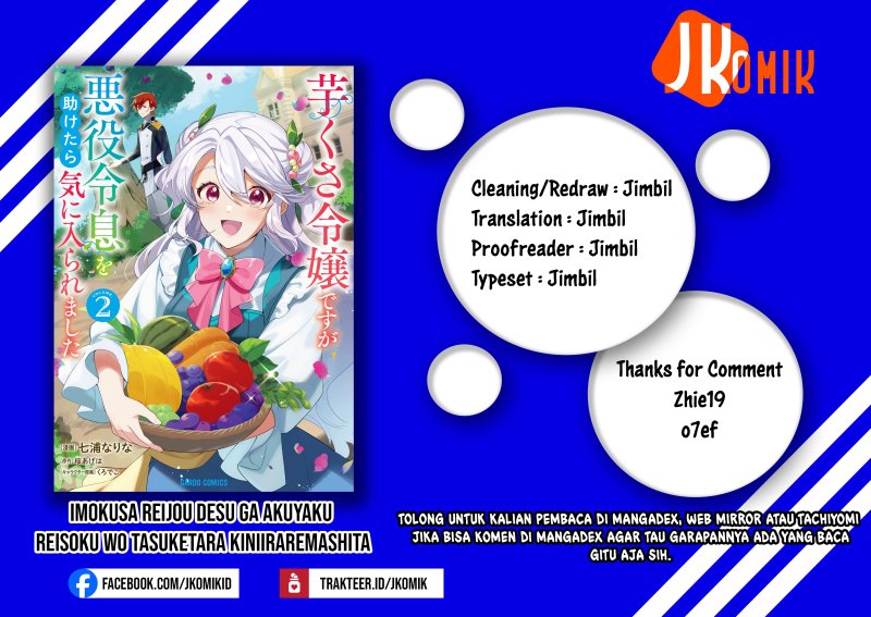 Imokusa Reijou desu ga Akuyaku Reisoku wo Tasuketara Kiniiraremashita chapter 8