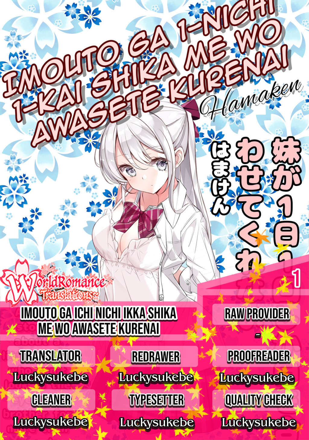 Imouto ga Ichi Nichi Ikka Shika Me wo Awasete Kurenai Chapter 05 Bahasa Indonesia