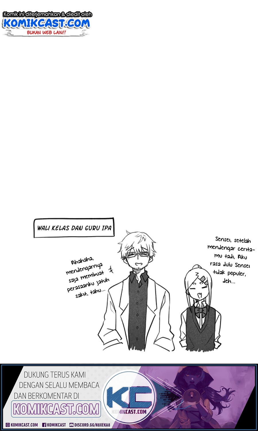 Imouto no Tomodachi ga Nani Kangaeteru no ka Wakaranai (Serialization) chapter 5