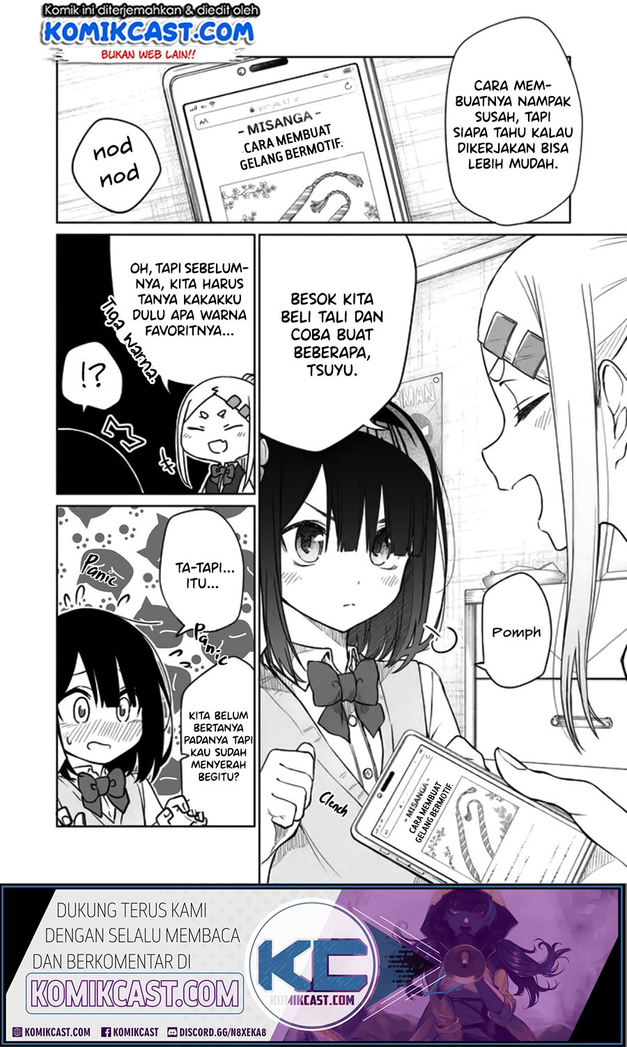 Imouto no Tomodachi ga Nani Kangaeteru no ka Wakaranai (Serialization) chapter 5
