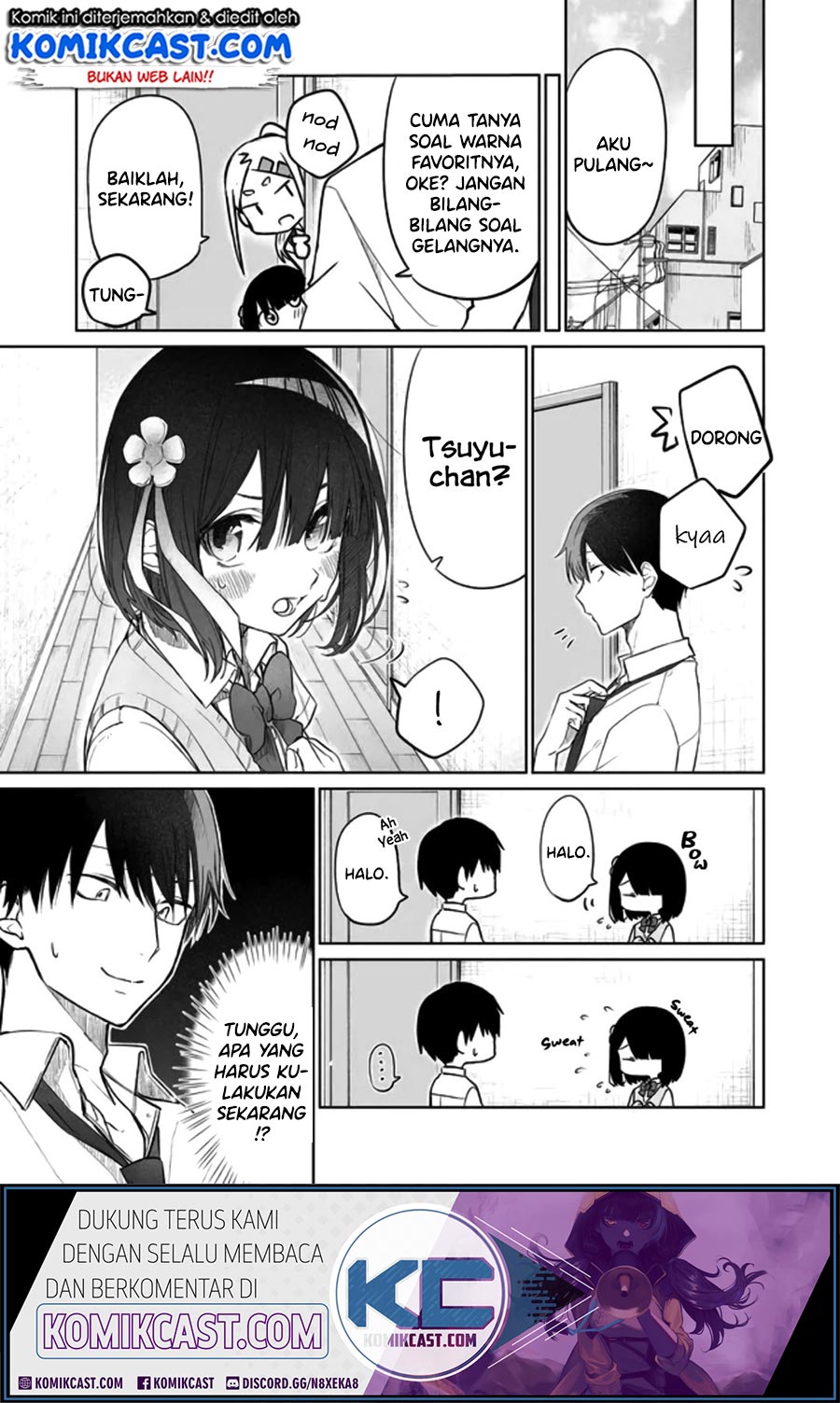 Imouto no Tomodachi ga Nani Kangaeteru no ka Wakaranai (Serialization) chapter 5