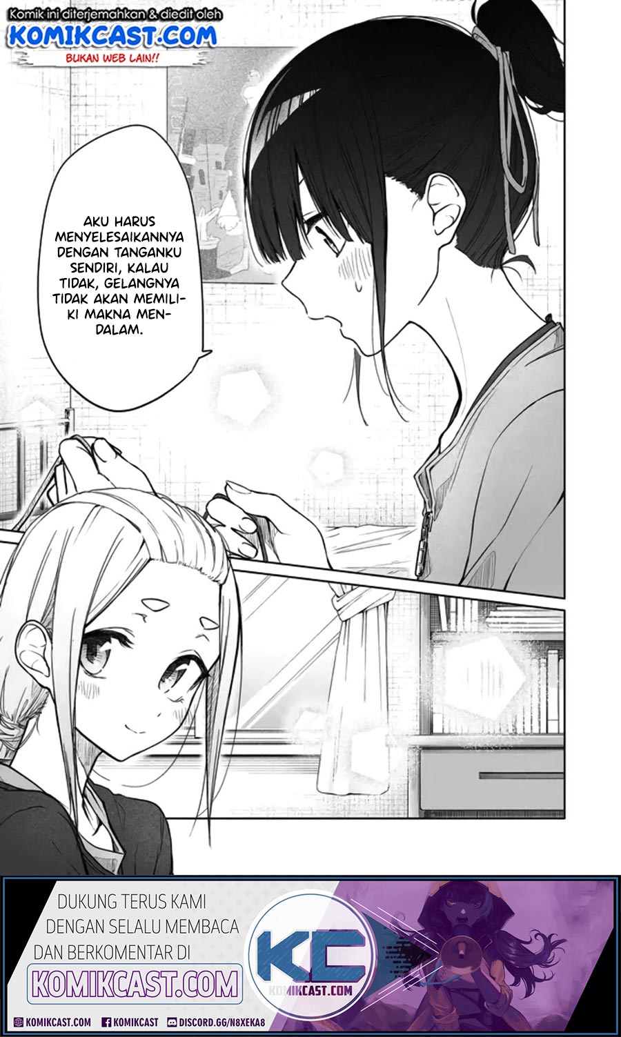 Imouto no Tomodachi ga Nani Kangaeteru no ka Wakaranai (Serialization) chapter 5