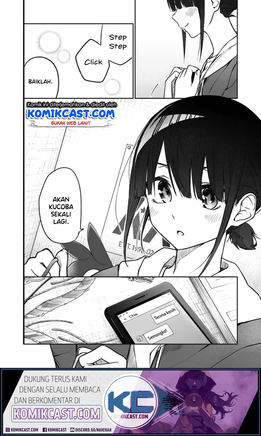 Imouto no Tomodachi ga Nani Kangaeteru no ka Wakaranai (Serialization) chapter 5