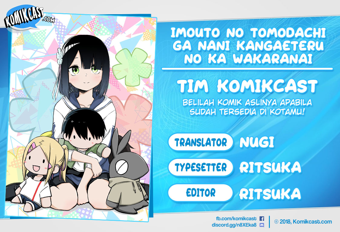 Imouto no Tomodachi ga Nani Kangaeteru no ka Wakaranai (Serialization) chapter 7