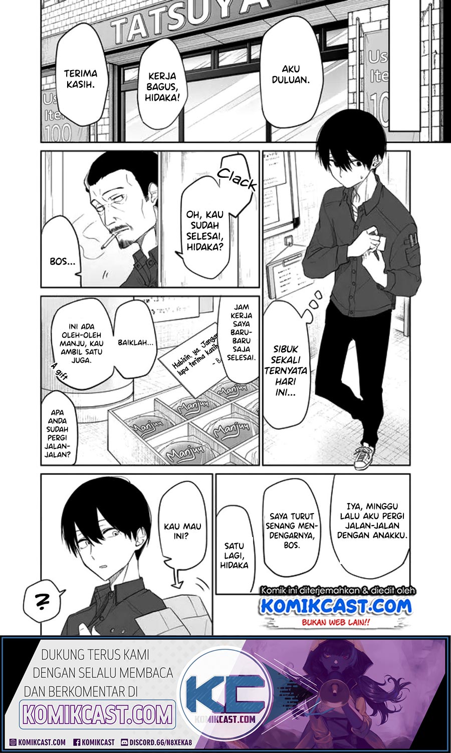 Imouto no Tomodachi ga Nani Kangaeteru no ka Wakaranai (Serialization) chapter 7