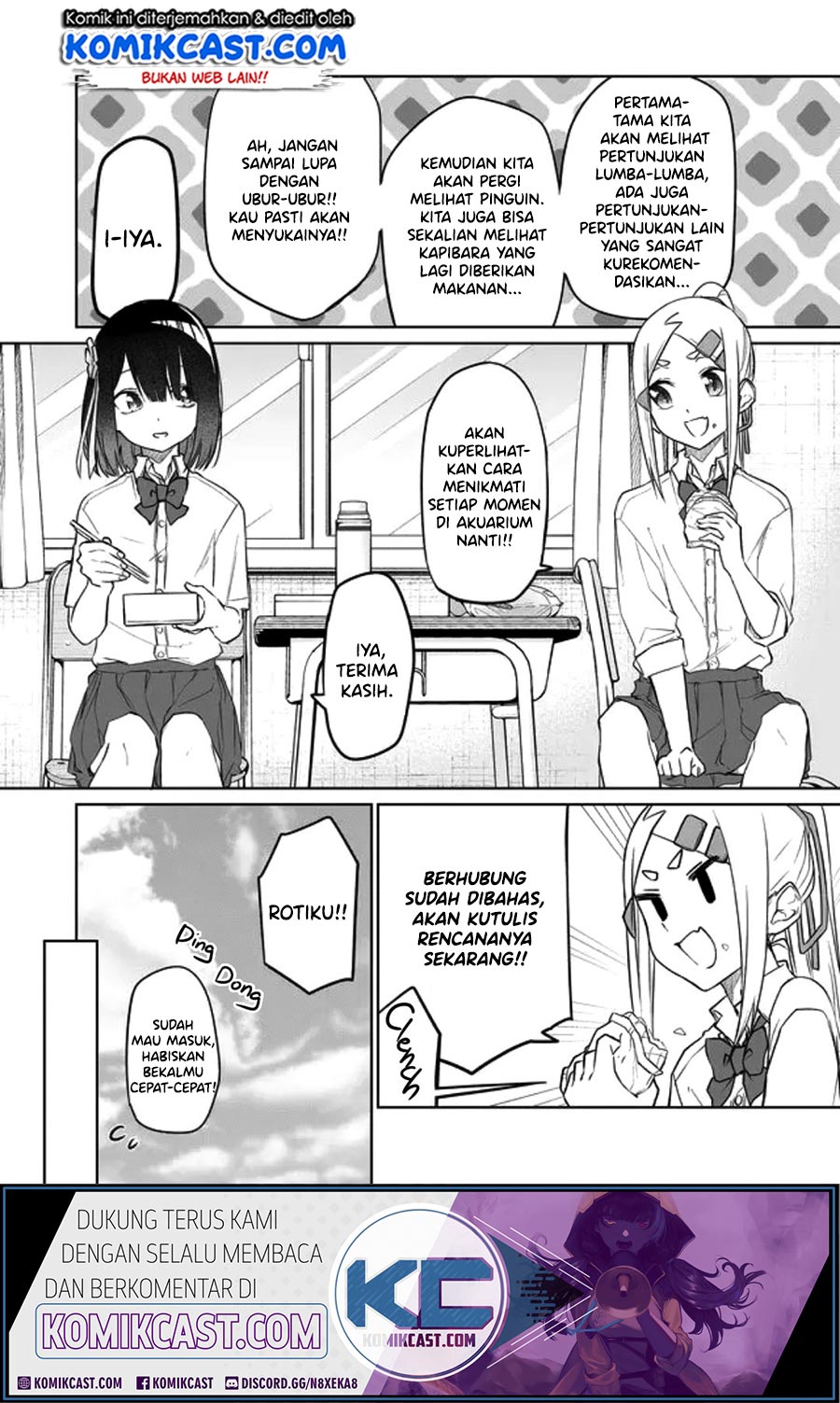 Imouto no Tomodachi ga Nani Kangaeteru no ka Wakaranai (Serialization) chapter 7