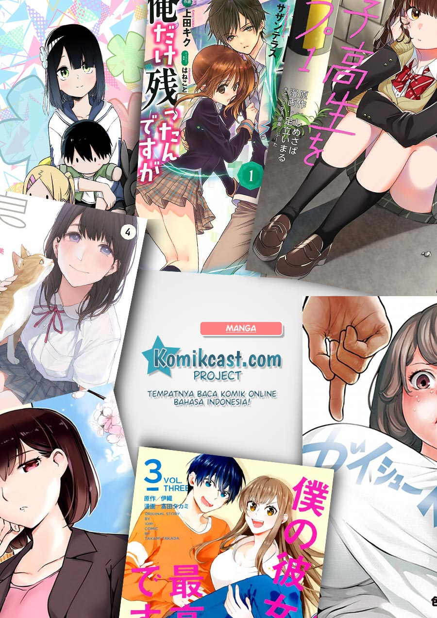 Imouto no Tomodachi ga Nani Kangaeteru no ka Wakaranai (Serialization) chapter 7