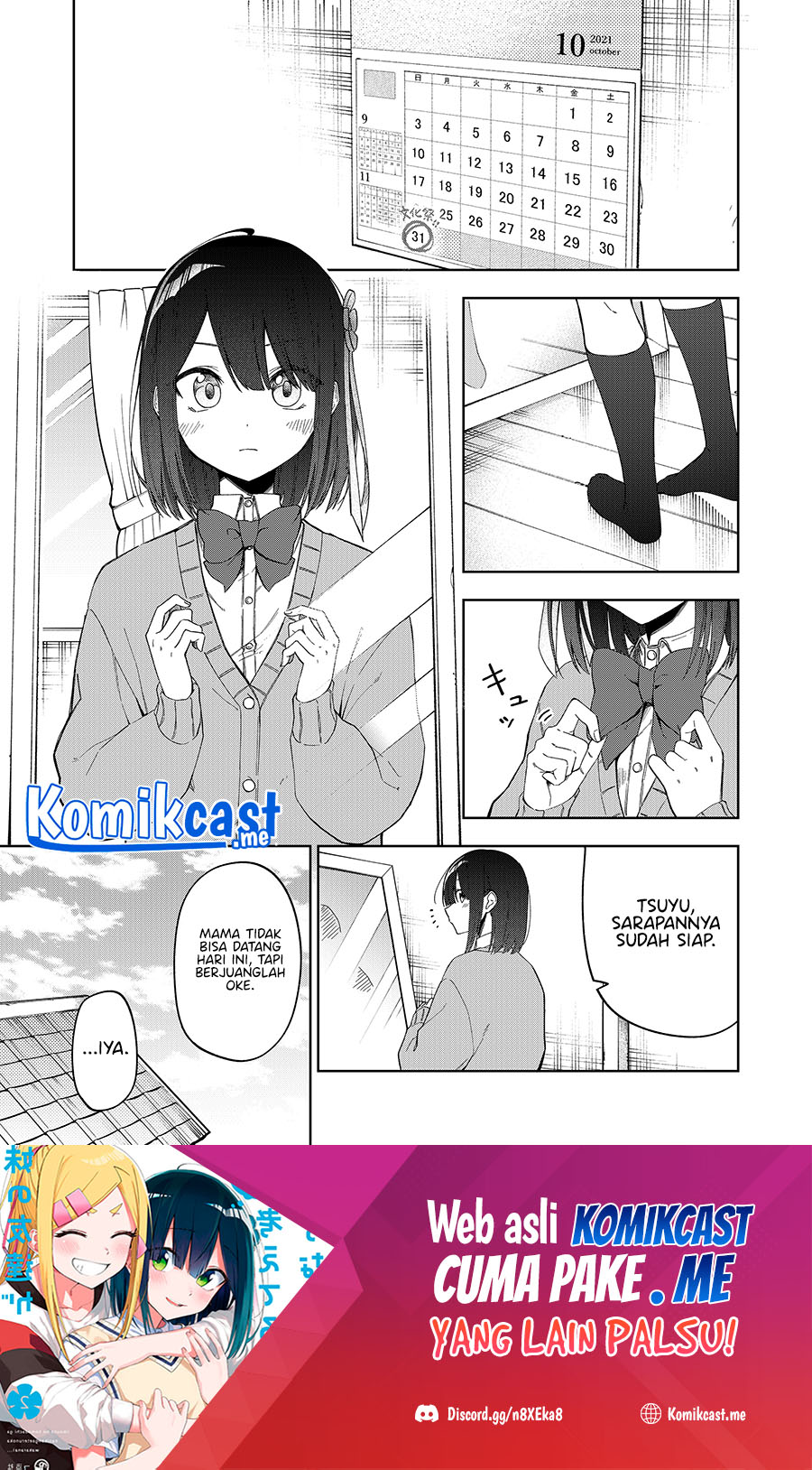 Imouto no Tomodachi ga Nani Kangaeteru no ka Wakaranai (Serialization) chapter 27