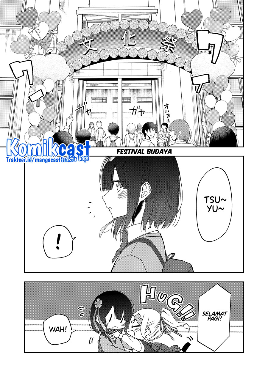 Imouto no Tomodachi ga Nani Kangaeteru no ka Wakaranai (Serialization) chapter 27