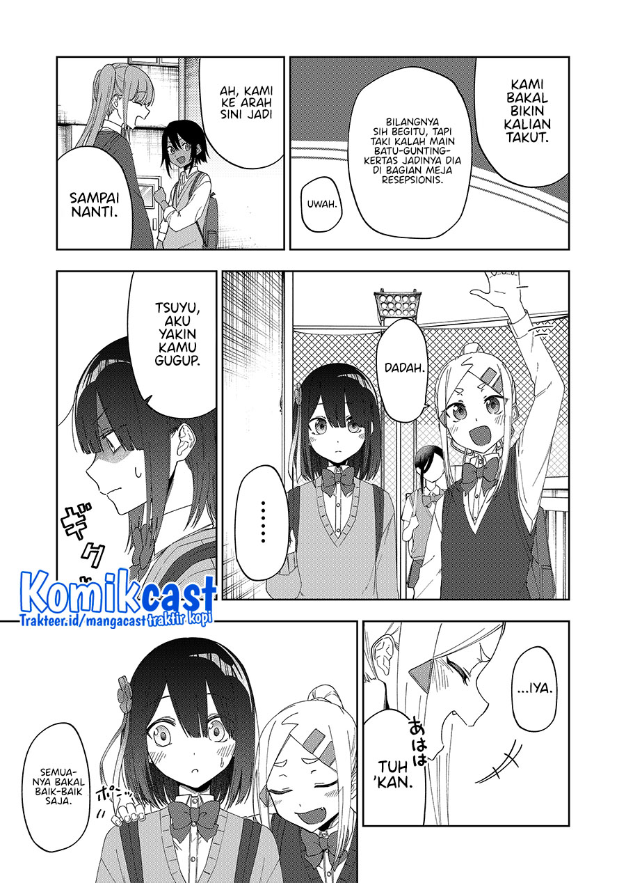 Imouto no Tomodachi ga Nani Kangaeteru no ka Wakaranai (Serialization) chapter 27