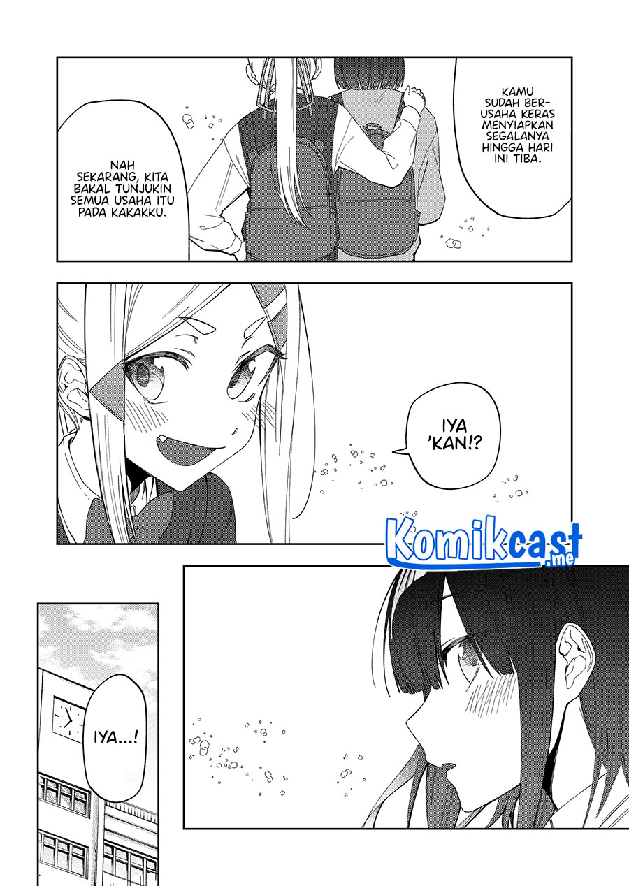 Imouto no Tomodachi ga Nani Kangaeteru no ka Wakaranai (Serialization) chapter 27