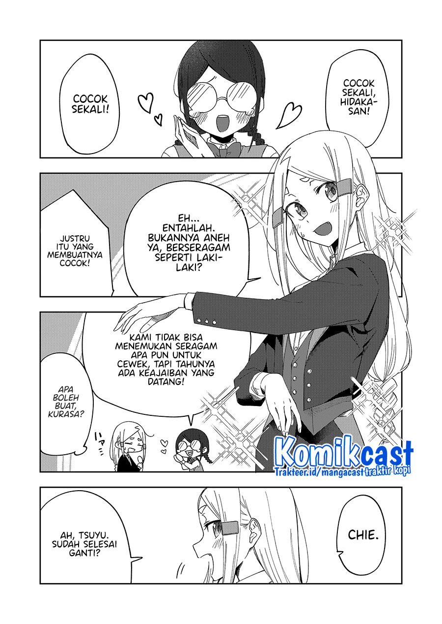 Imouto no Tomodachi ga Nani Kangaeteru no ka Wakaranai (Serialization) chapter 27