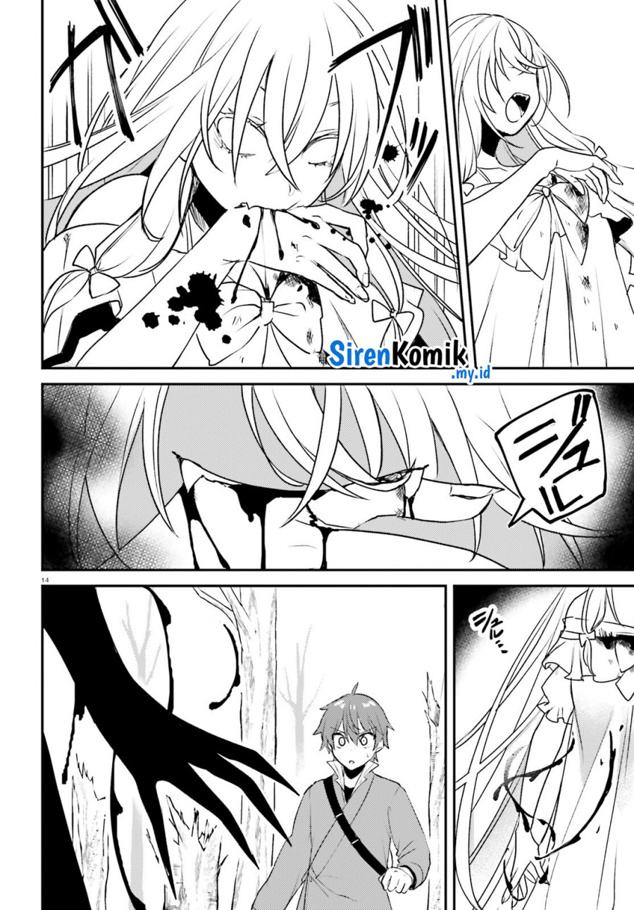 Imouto ga Onna Kishi Gakuen ni Nyuugaku Shitara Naze ka Kyuukoku no Eiyuu ni narimashita Boku ga chapter 4