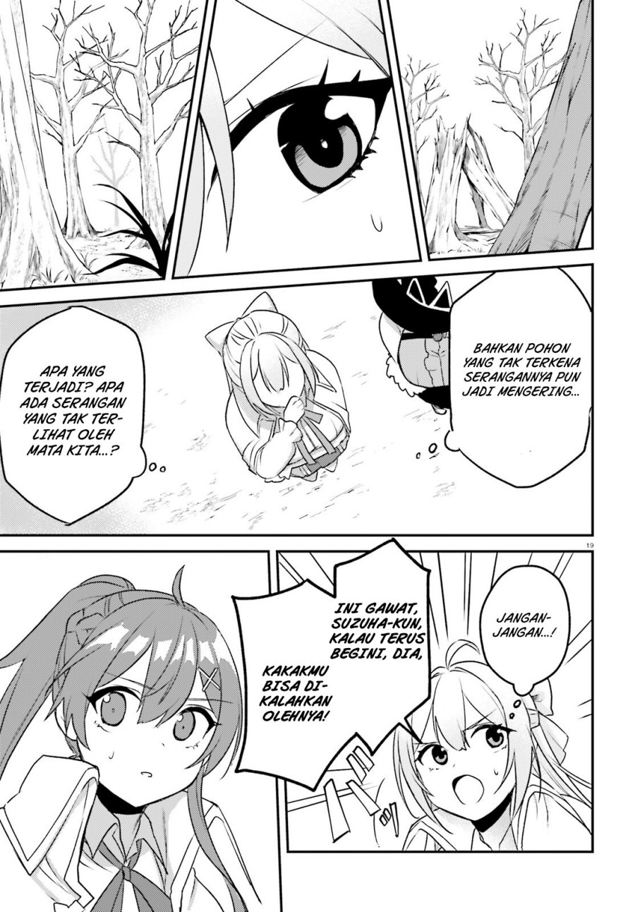 Imouto ga Onna Kishi Gakuen ni Nyuugaku Shitara Naze ka Kyuukoku no Eiyuu ni narimashita Boku ga chapter 4