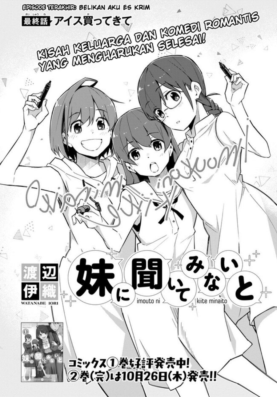 Imouto ni Kiiteminai to Chapter 17 END Bahasa Indonesia