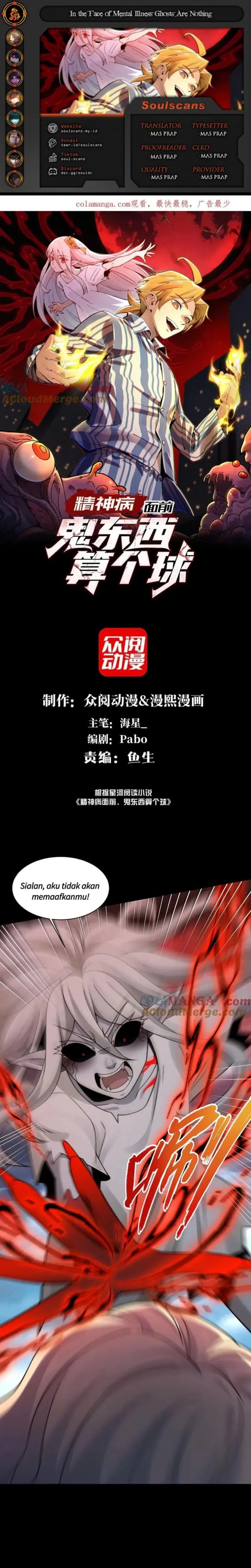 In the Face of Mental Illness Ghosts Are Nothing chapter 124