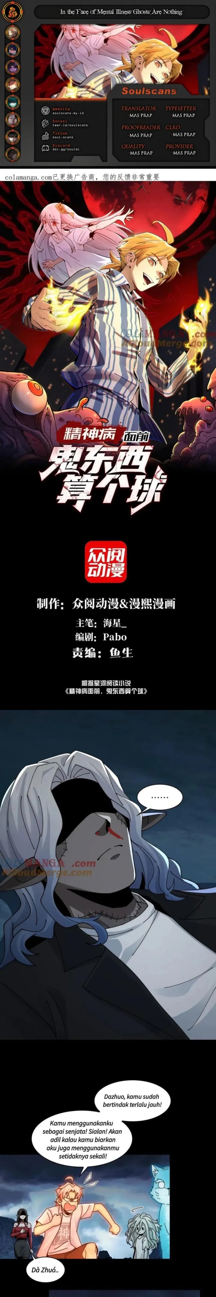 In the Face of Mental Illness Ghosts Are Nothing Chapter 125 Bahasa Indonesia