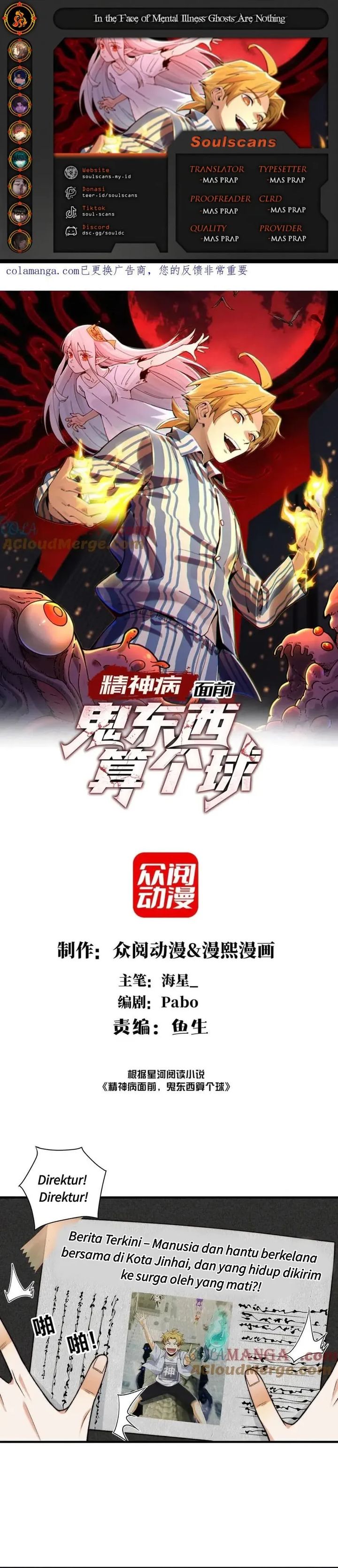 In the Face of Mental Illness Ghosts Are Nothing chapter 133