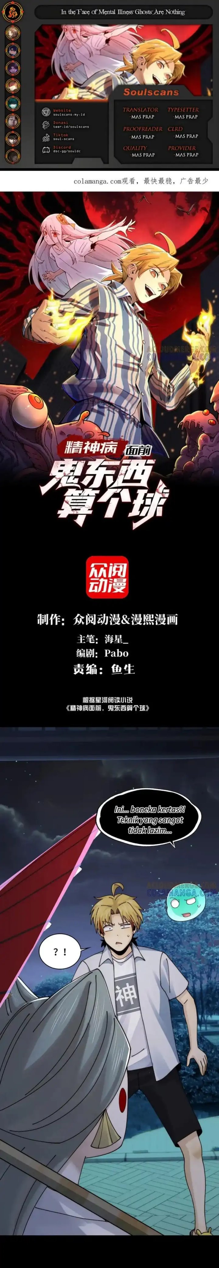 In the Face of Mental Illness Ghosts Are Nothing Chapter 141 Bahasa Indonesia