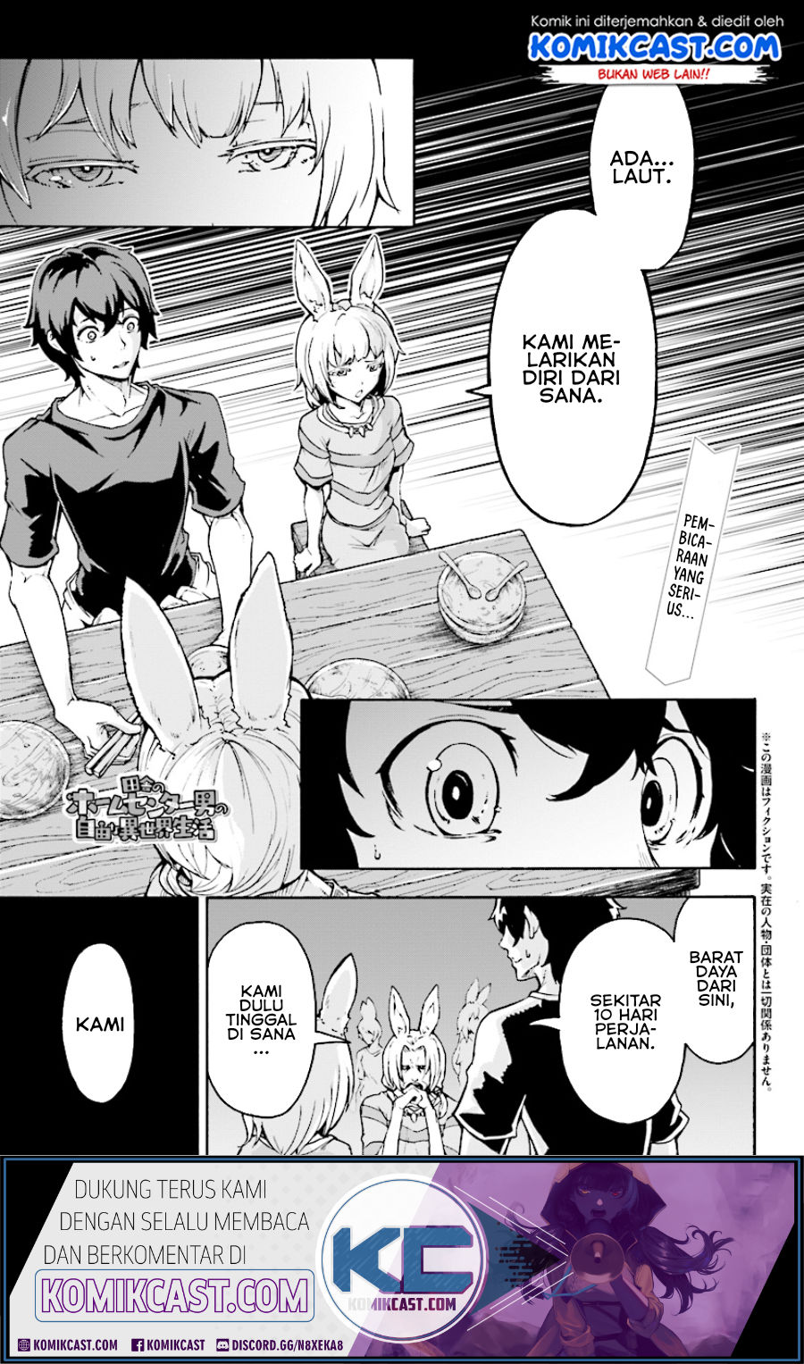 Inaka no Home Center Otoko no Jiyuu na Isekai Seikatsu chapter 4