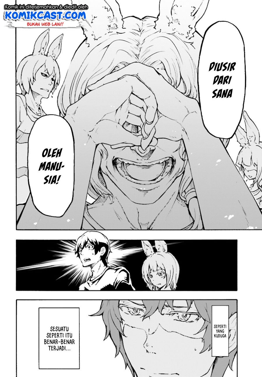 Inaka no Home Center Otoko no Jiyuu na Isekai Seikatsu chapter 4