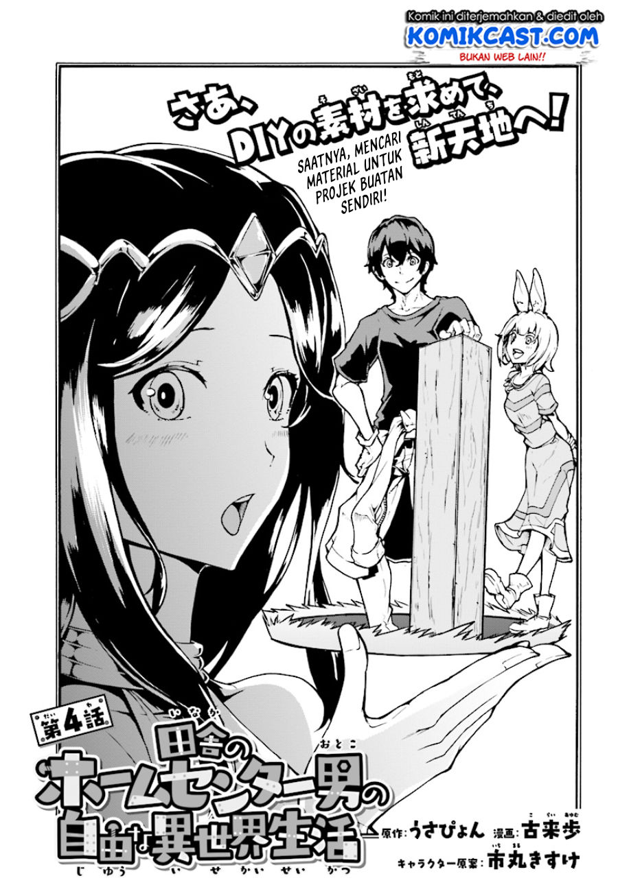 Inaka no Home Center Otoko no Jiyuu na Isekai Seikatsu chapter 4