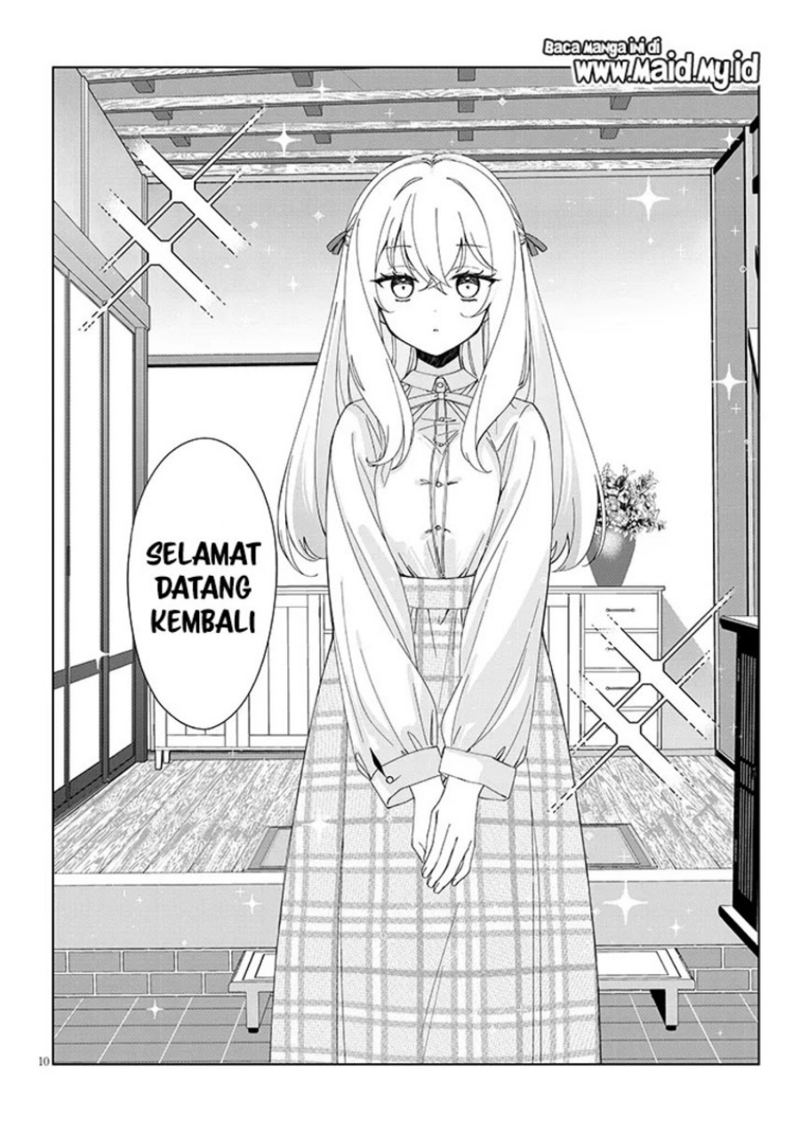 Inaka de Koi wa Muzukashii!? chapter 1