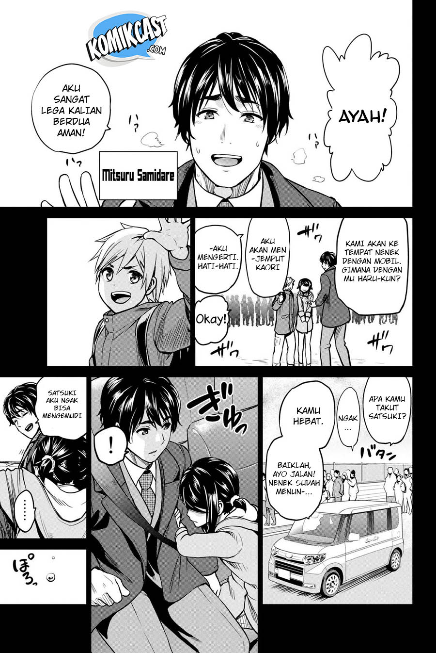 Infection Chapter 53 Bahasa Indonesia