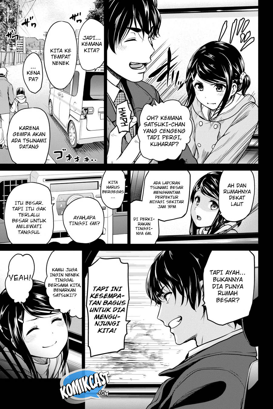 Infection Chapter 53 Bahasa Indonesia