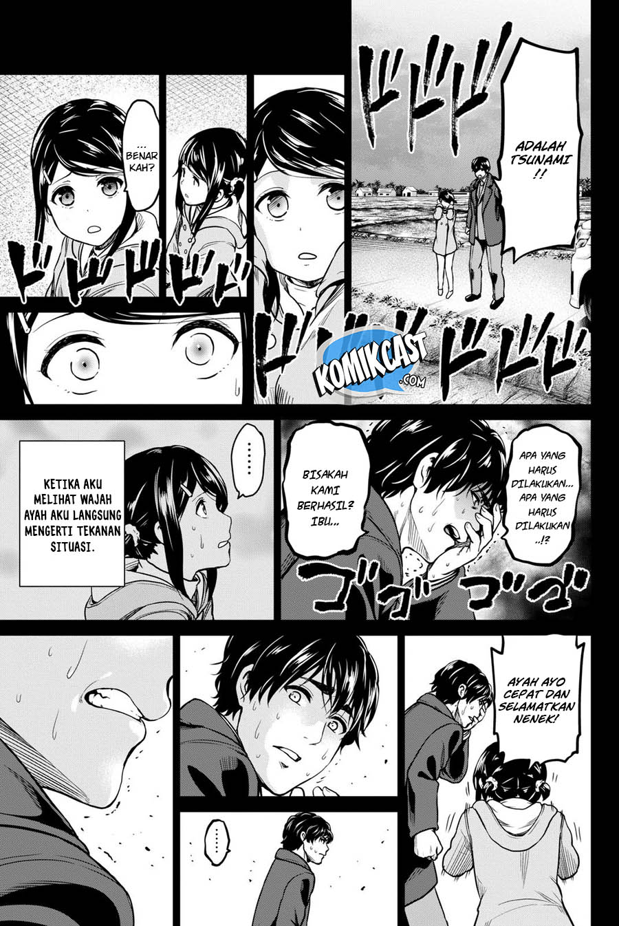 Infection Chapter 53 Bahasa Indonesia