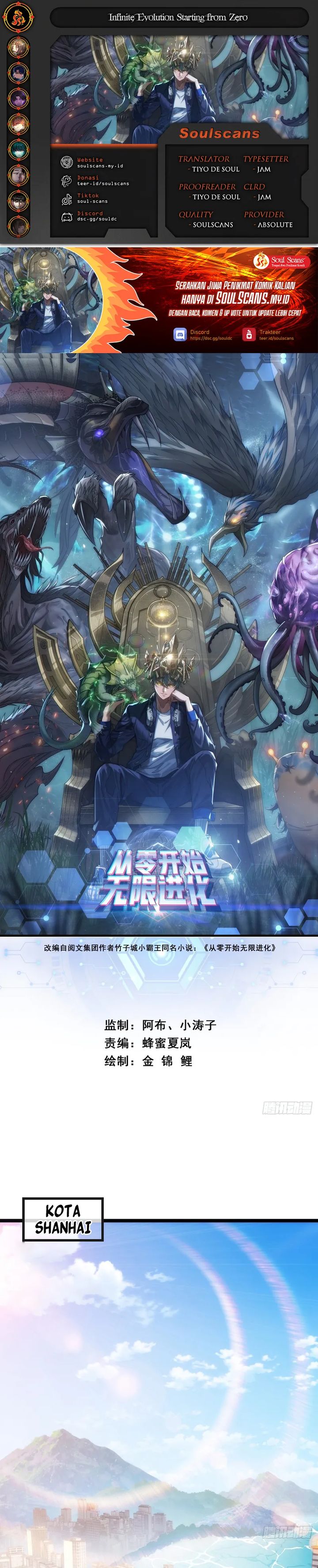Infinite Evolution Starting From Zero chapter 1