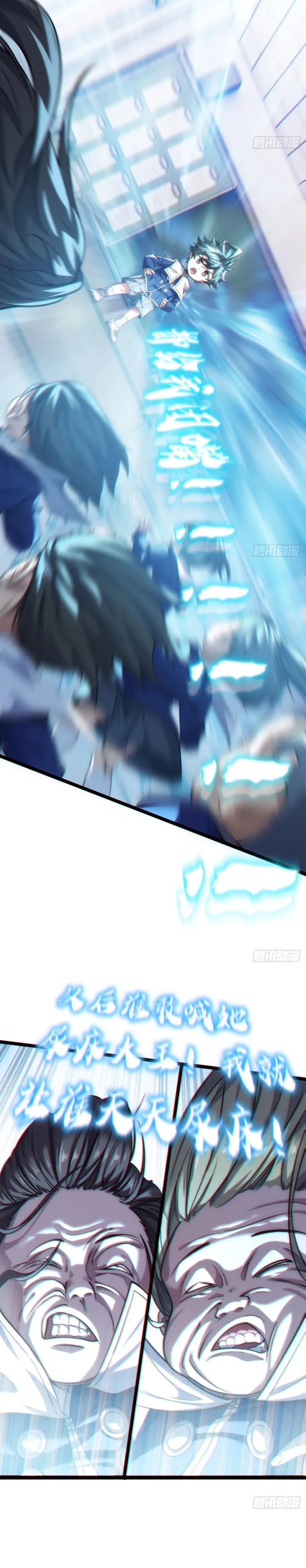 Infinite Evolution Starting From Zero chapter 1