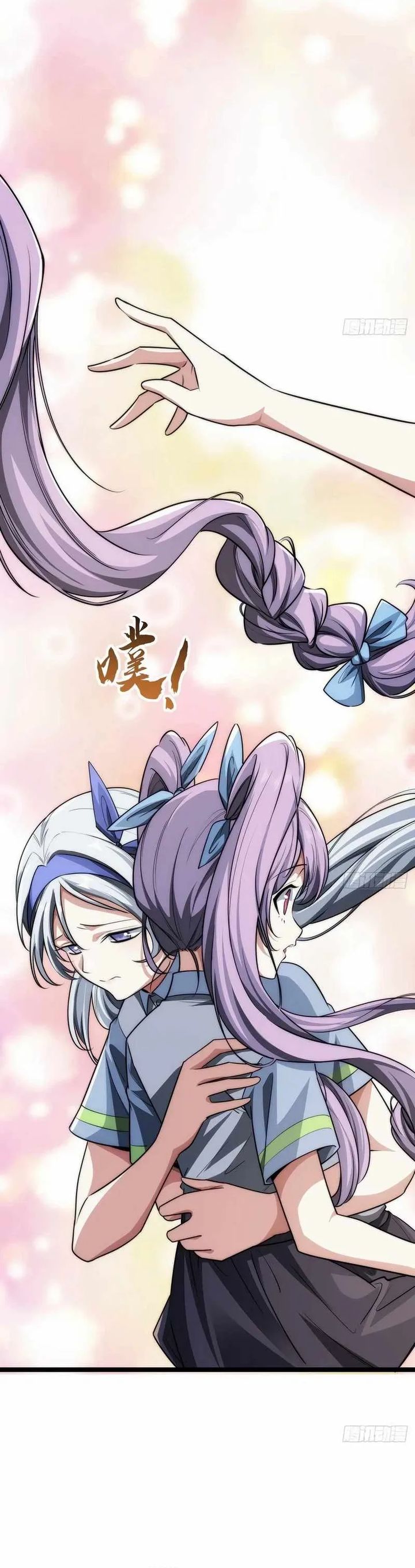 Infinite Evolution Starting From Zero chapter 2