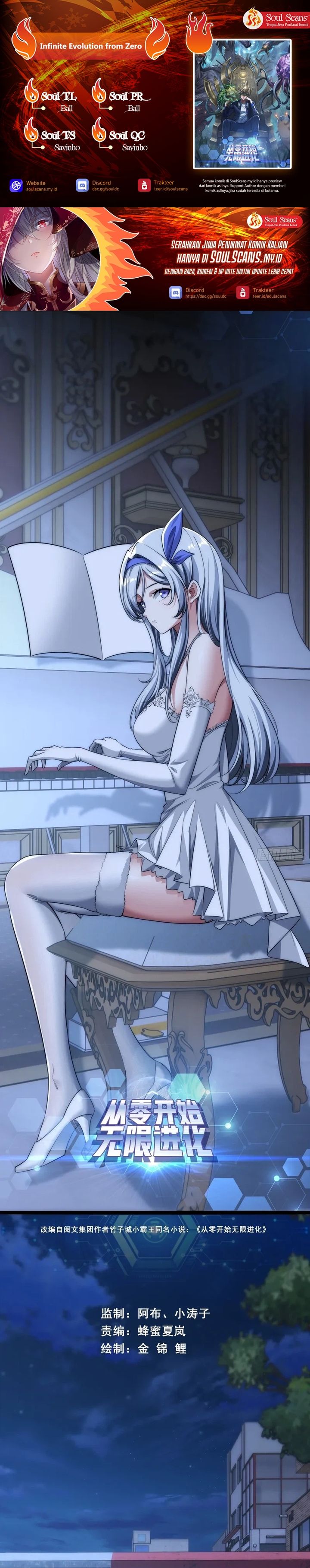 Infinite Evolution Starting From Zero chapter 6
