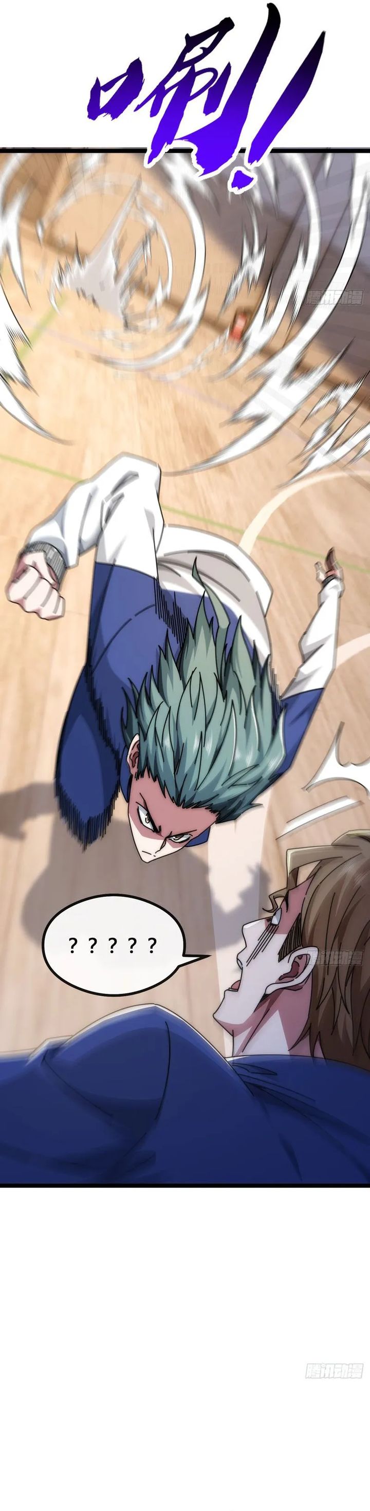 Infinite Evolution Starting From Zero chapter 9