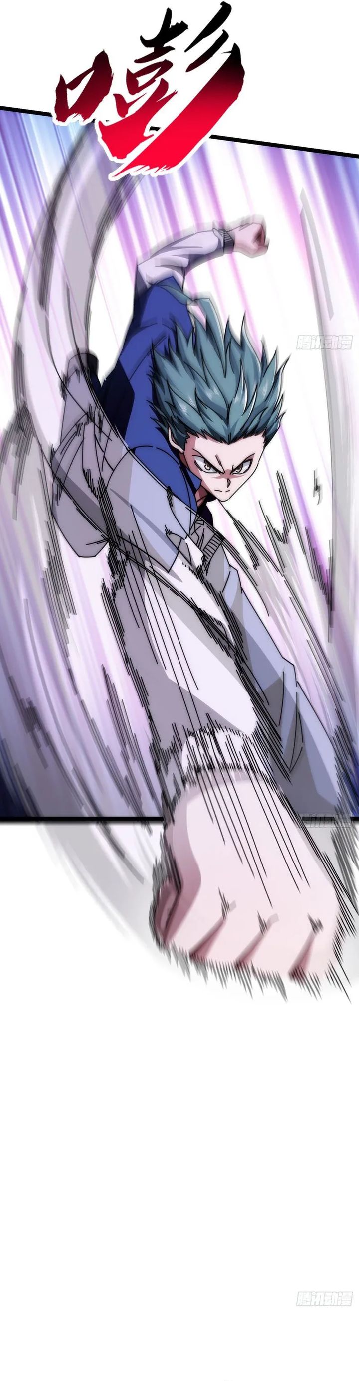 Infinite Evolution Starting From Zero chapter 9