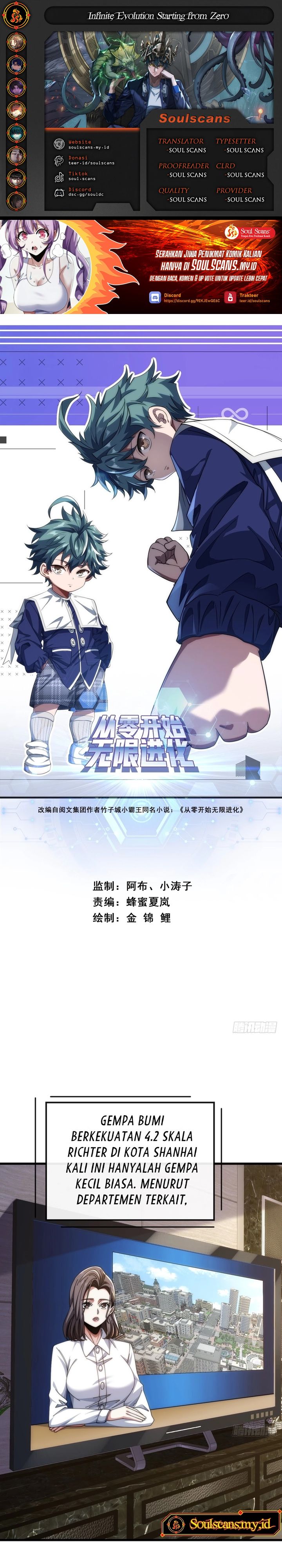 Infinite Evolution Starting From Zero chapter 27