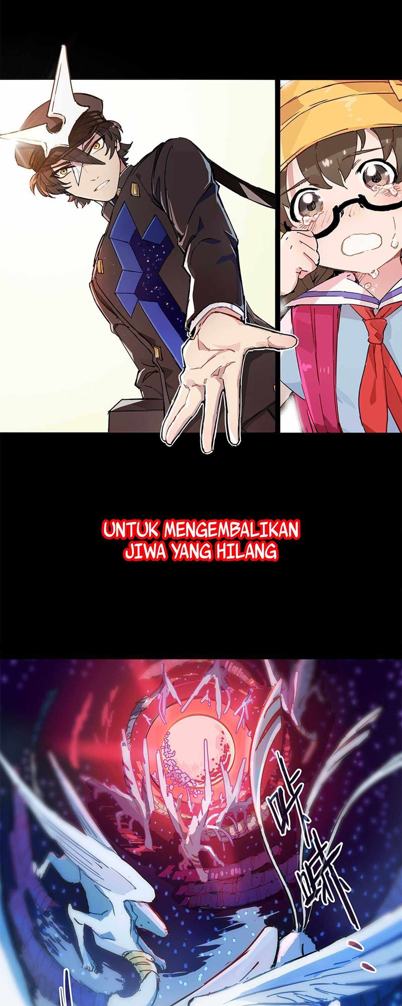 Infinite Jailbreaker chapter 0