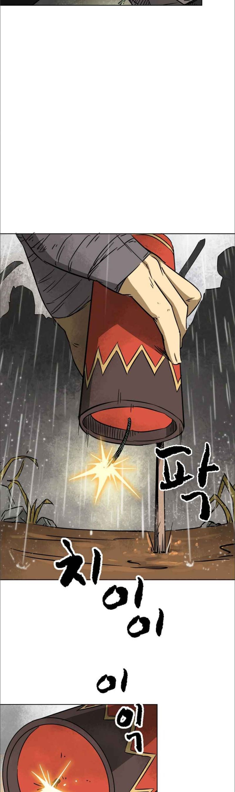 Infinite Level Up in Murim Chapter 26 Bahasa Indonesia