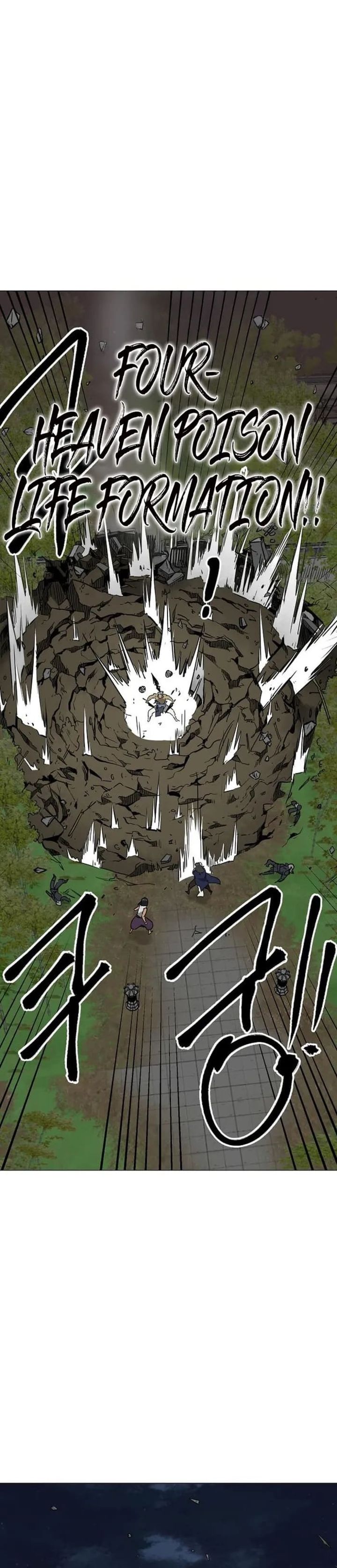 Infinite Level Up in Murim chapter 246