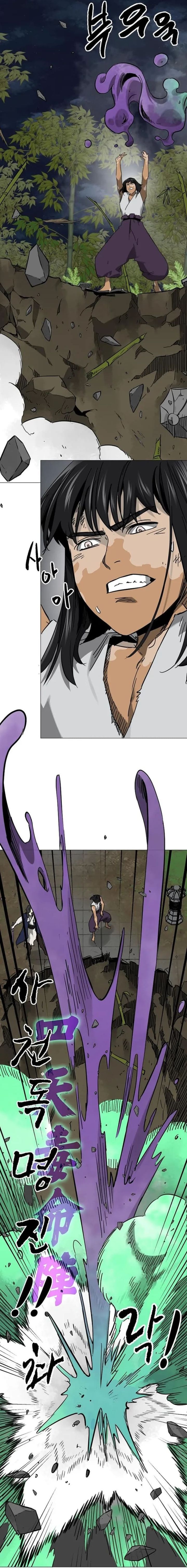 Infinite Level Up in Murim chapter 246