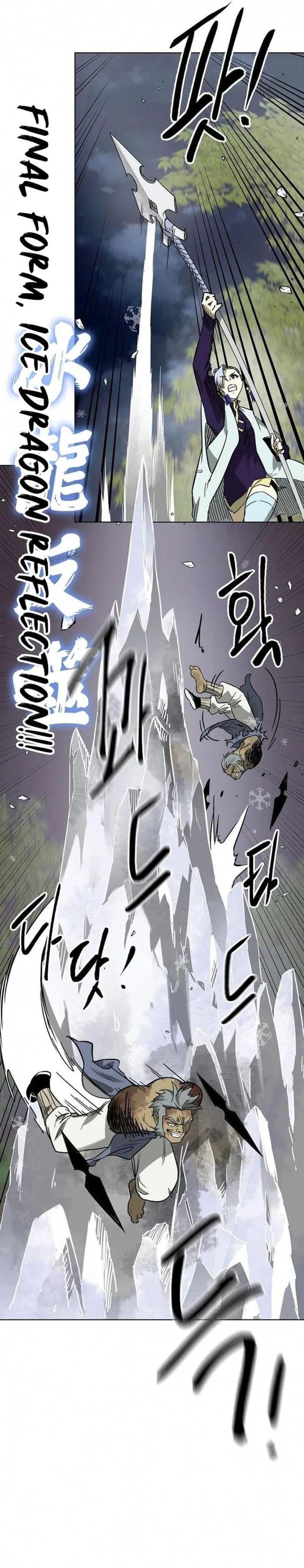 Infinite Level Up in Murim chapter 247