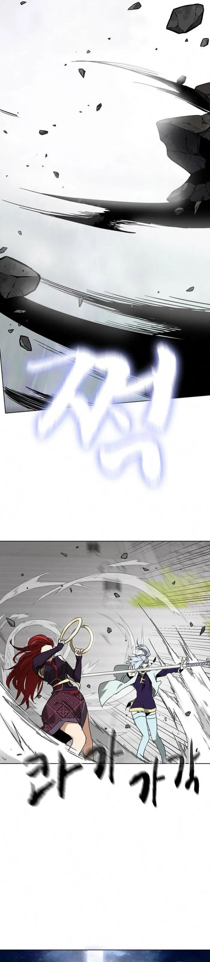 Infinite Level Up in Murim chapter 247