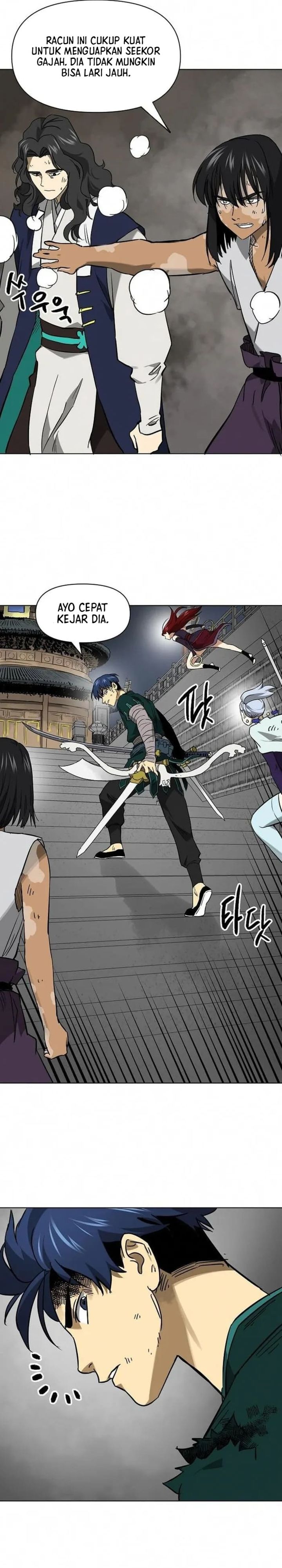 Infinite Level Up in Murim chapter 247